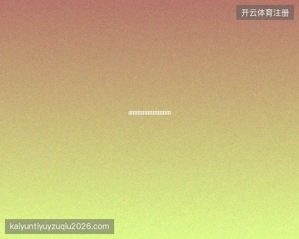 半岛体育赛事直播画质自适应技术介绍