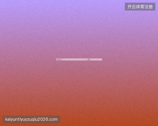 2026年资阳市和田市：蜘蛛池怎么查收录标题？ES数据库答案令人失望