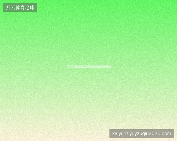 2026明光市百度收录文章与今日头条，竟毁于数据库同步工具