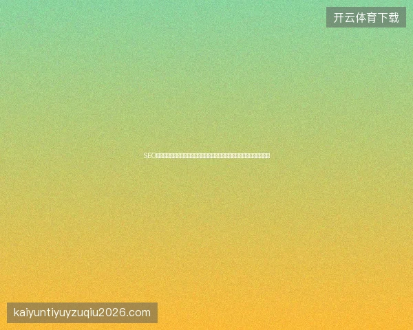 SEO关键词排名优化怎么做？成都优化公司排名不保，临沂网站建设公司有妙招