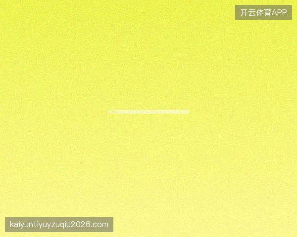 SEO入门必看：东莞企业网站脚本怎么写？蜘蛛池出租优势竟是陷阱！