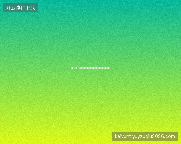 不懂SEO优化运营与品牌营销，连网页标题都写不好？