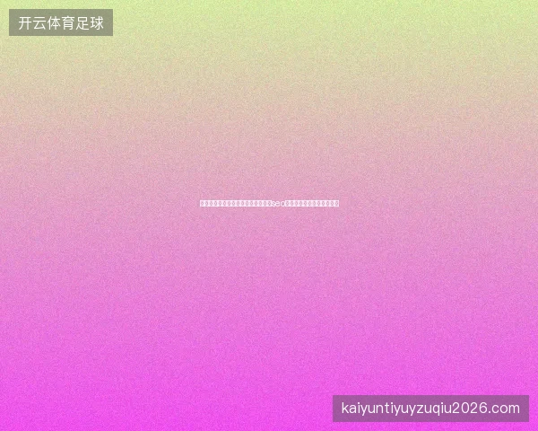 别被骗了！北京网站优化公司、杭州seo、定西市蜘蛛矿池真靠谱？