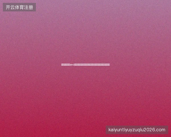 别傻了！厦门seo与扬州关键词优化，新站百度收录的快速排名竟是骗局？