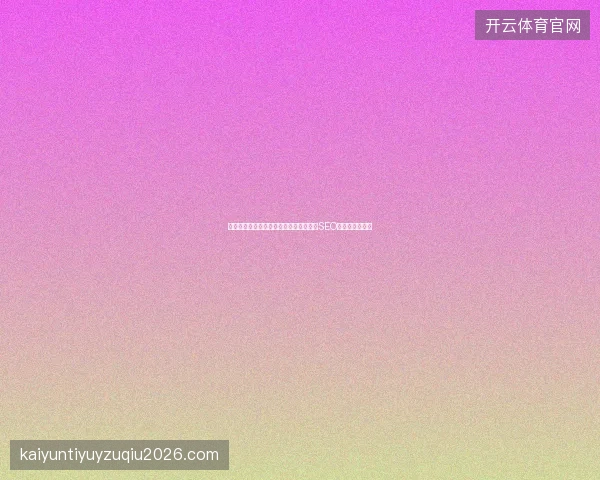 南安市网络营销关键词优化如何做？广州SEO排名怎样提升？