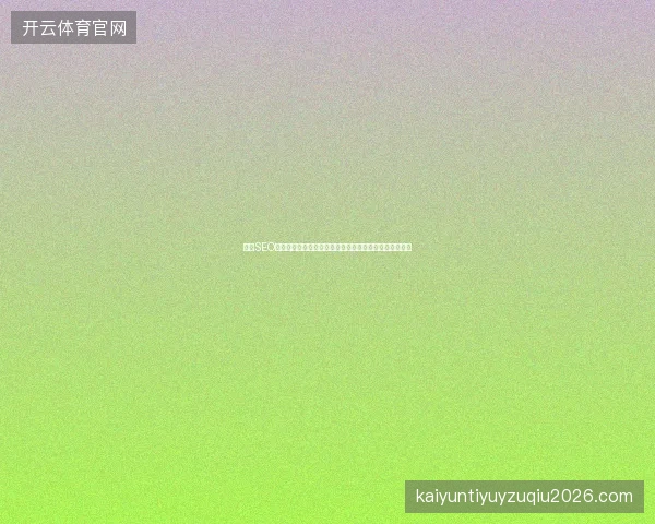 承德SEO与网站建设公司如何选？浙江关键词优化教程网哪个好？