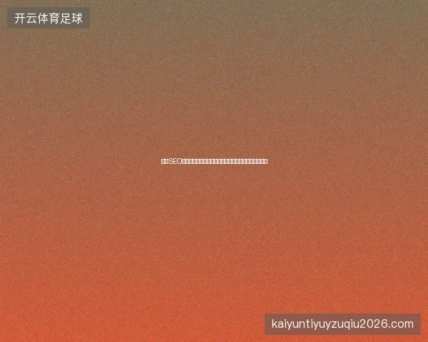 武汉SEO推广经理采访：蜘蛛池僵尸图片曝光，权威教程是坑？
