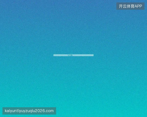 搜狗蜘蛛池出租快排与白帽SEO有何区别？蜘蛛池原理图片大全解析？