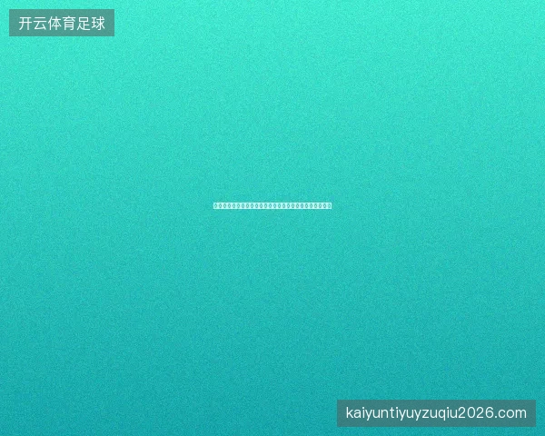 泰州阿里巴巴排名优化，引蜘蛛池工具能否实现快速排名？