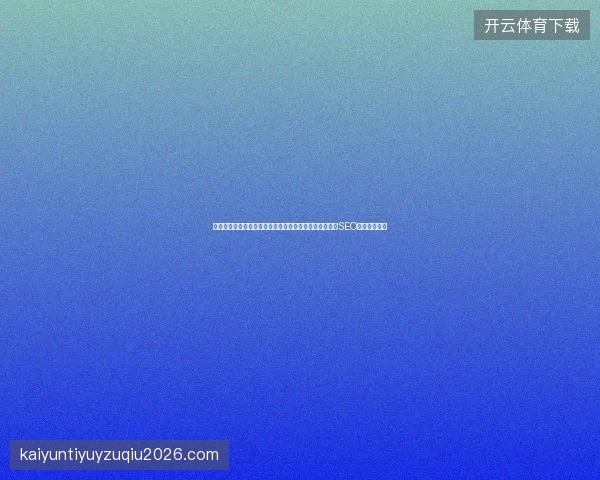 蜘蛛池与寄生虫有何区别？伊宁市蜘蛛池出租包月及武汉SEO托管哪家好？
