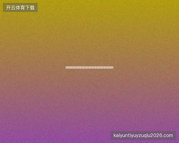 网站没流量？保定网站建设公司提供专业关键词优化与淘宝百度竞价策略