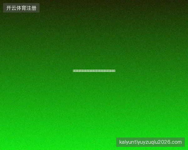购买蜘蛛池有弊端？揭秘蜘蛛池平台如何让百度收录网站数据