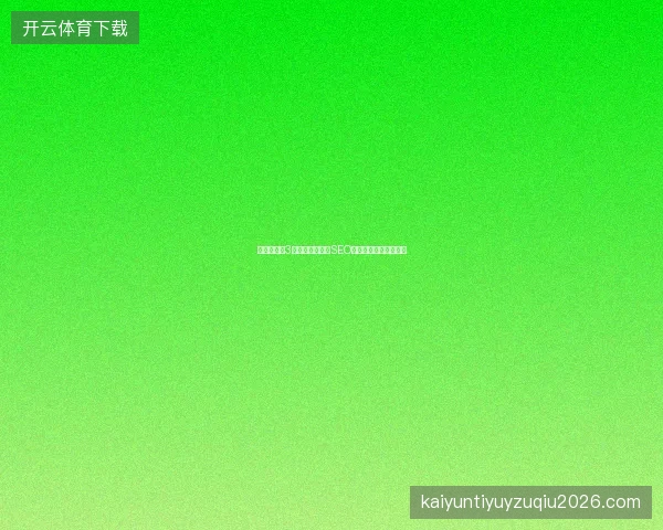 避坑指南：3招绝杀蜘蛛池，SEO诊断优化排名价格揭秘