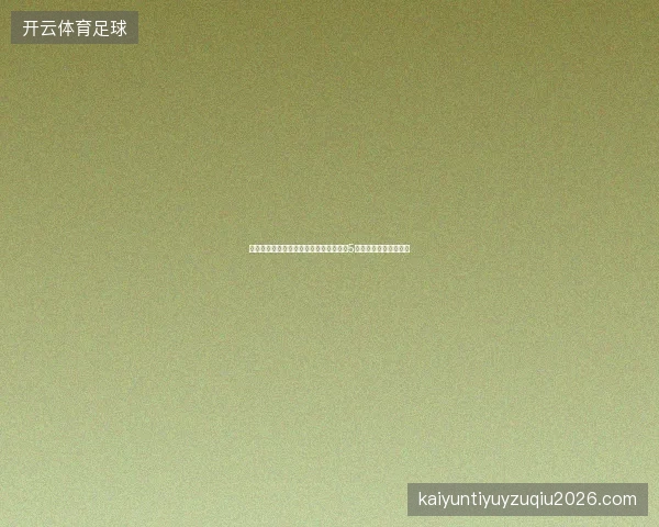 避坑指南：企业网站排名优化按天计费的5个百度收录与蜘蛛陷阱