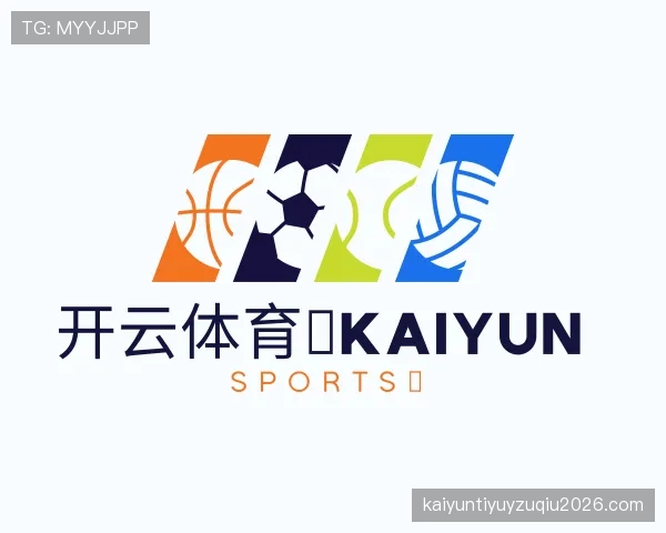 关于开云体育